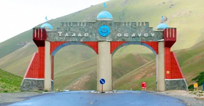 Байланыш